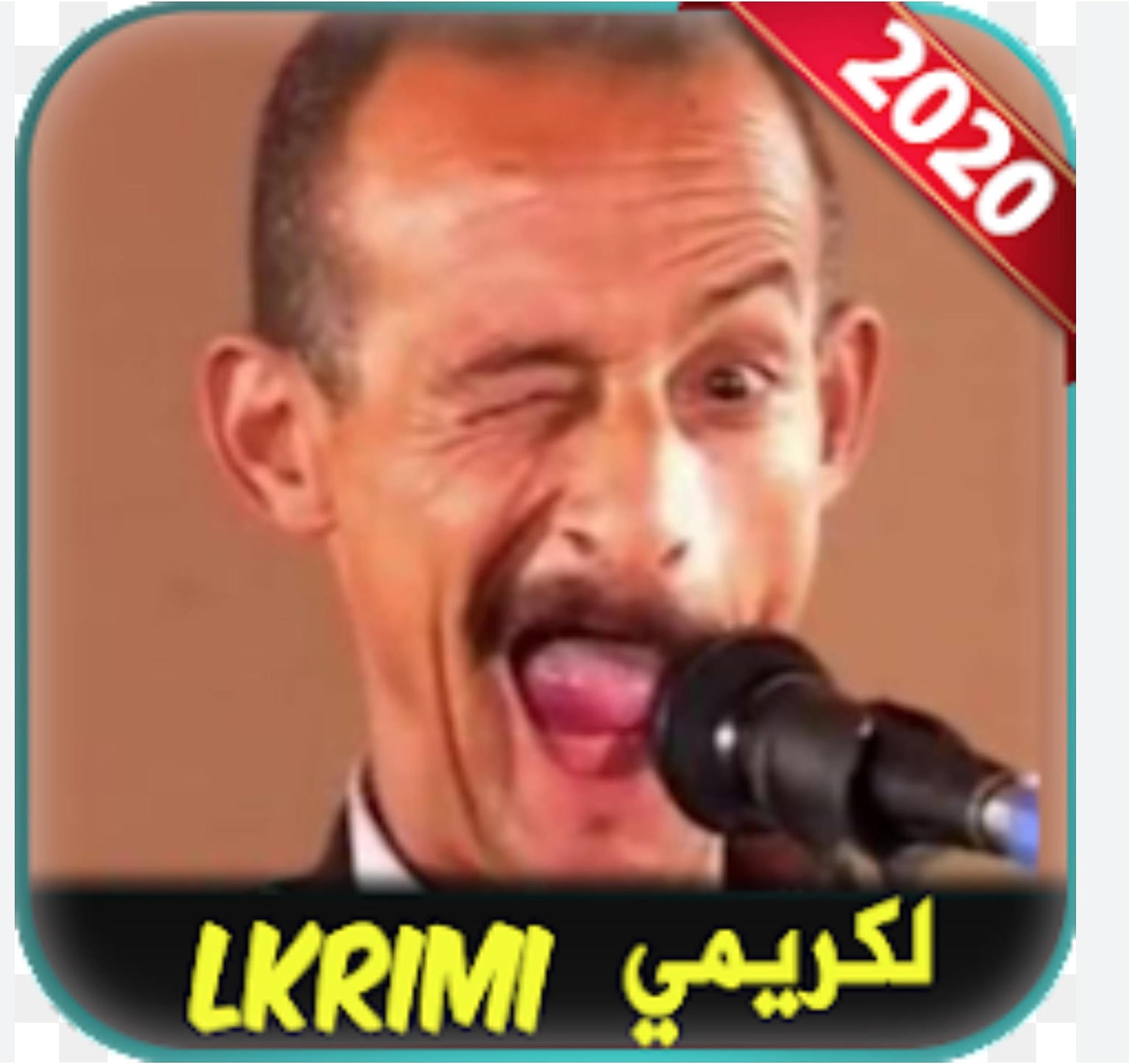 chreb wlah ita tchreb breb (lkrimi)