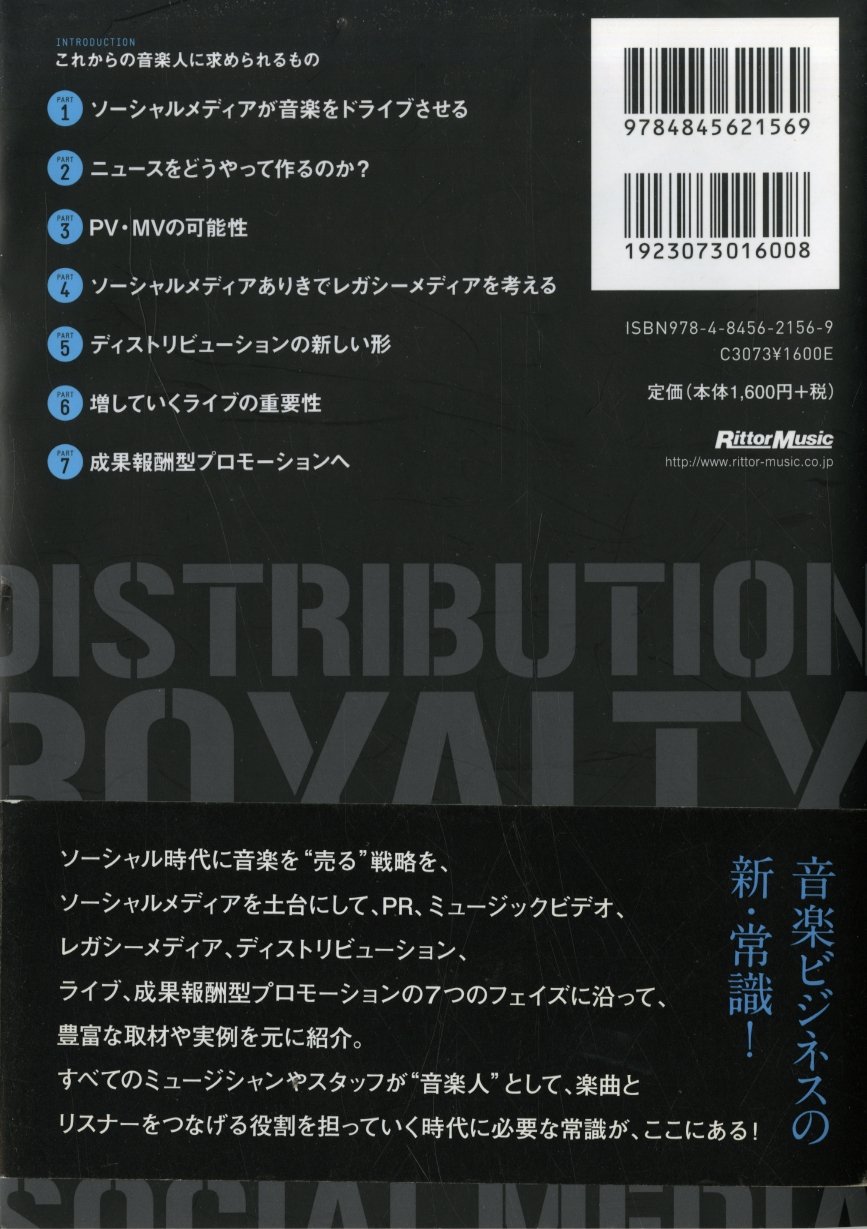 Amazon.com: 山口哲一: books, biography, latest update