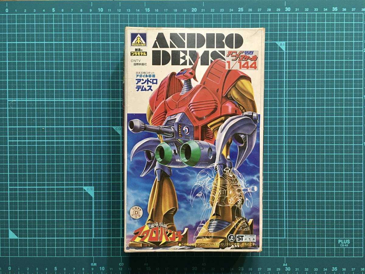 ☆アクロバンチ アンドロデムス ソフビ☆ 楽天市場】【中古】 アニメスケール 1/144 魔境伝説アクロバンチ