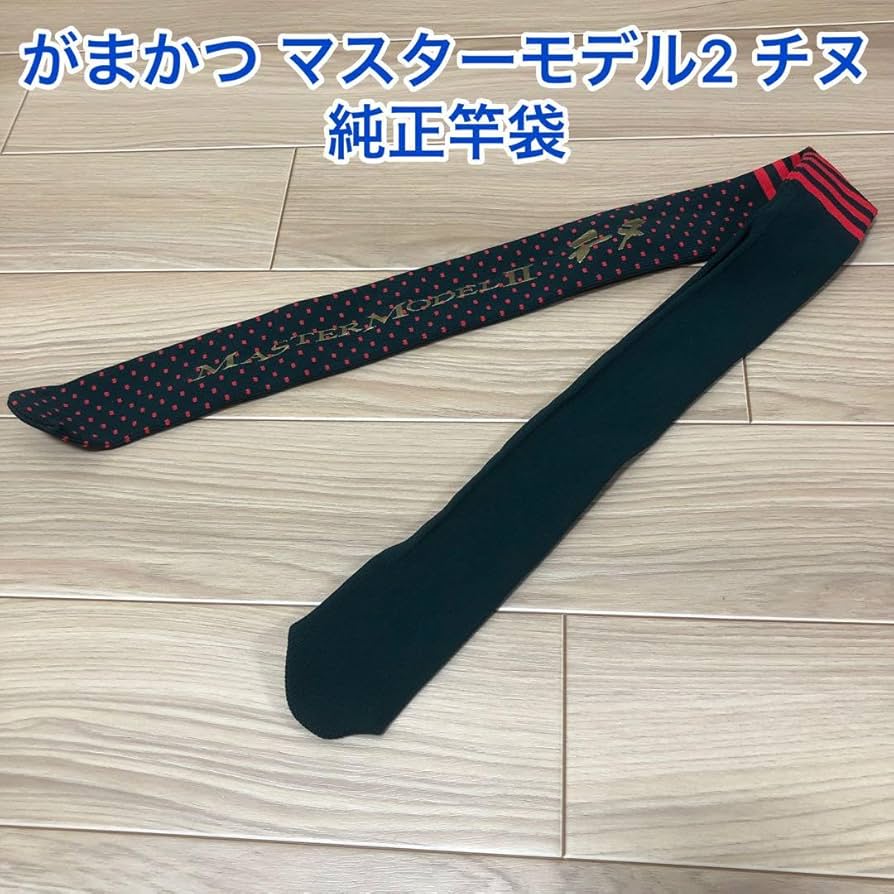 Amazon.co.jp: 純正 竿袋 がまかつ がま磯 チヌ 競技 マスター