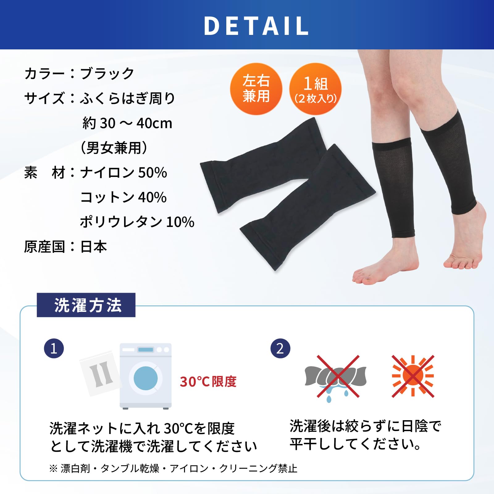 Amazon | いきいきLife ふくらはぎサポーター 着圧 (独自の編み方で