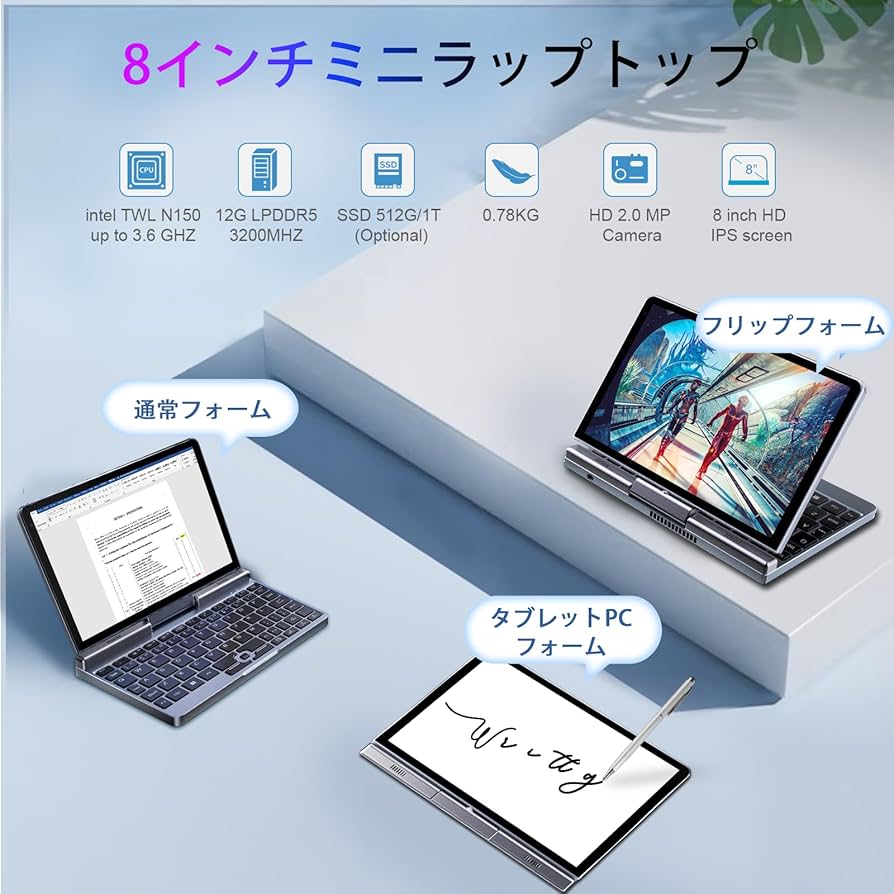 Amazon.co.jp: KOOSMILE UMPC 8インチ、2in1 ノートパソコン 8インチ