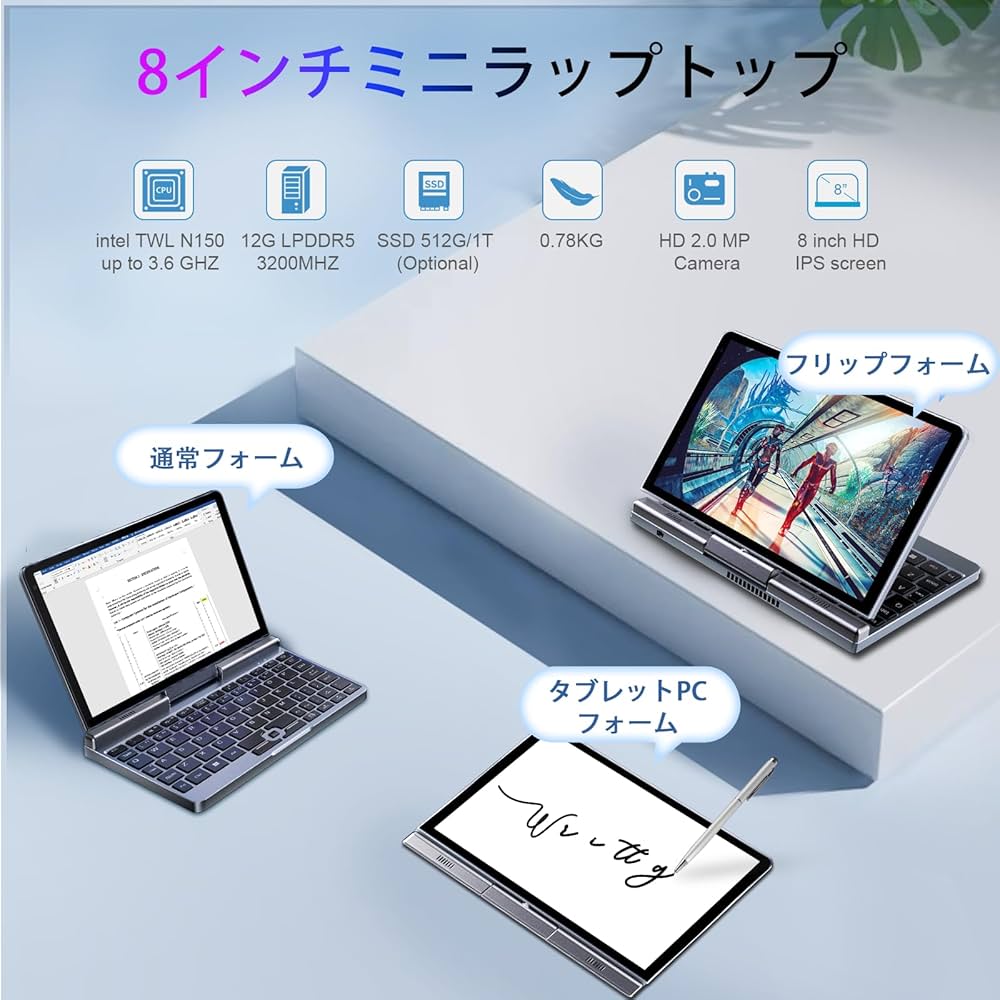 KOOSMILE UMPC 8インチ、2in1 ノートパソコン Amazon.co.jp: KOOSMILE UMPC 8インチ、2in1 ノートパソコン 8