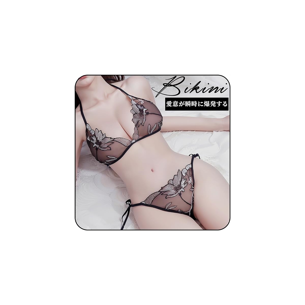 [REPROMGO] レース セクシーランジェリー コスプレ 透け 下着セット レディース 過激 変態 SM エロ セクシー パンティ ショーツ 誘惑 可愛い ランジェリー 大胆 ブラジャー コスチューム えろい下着