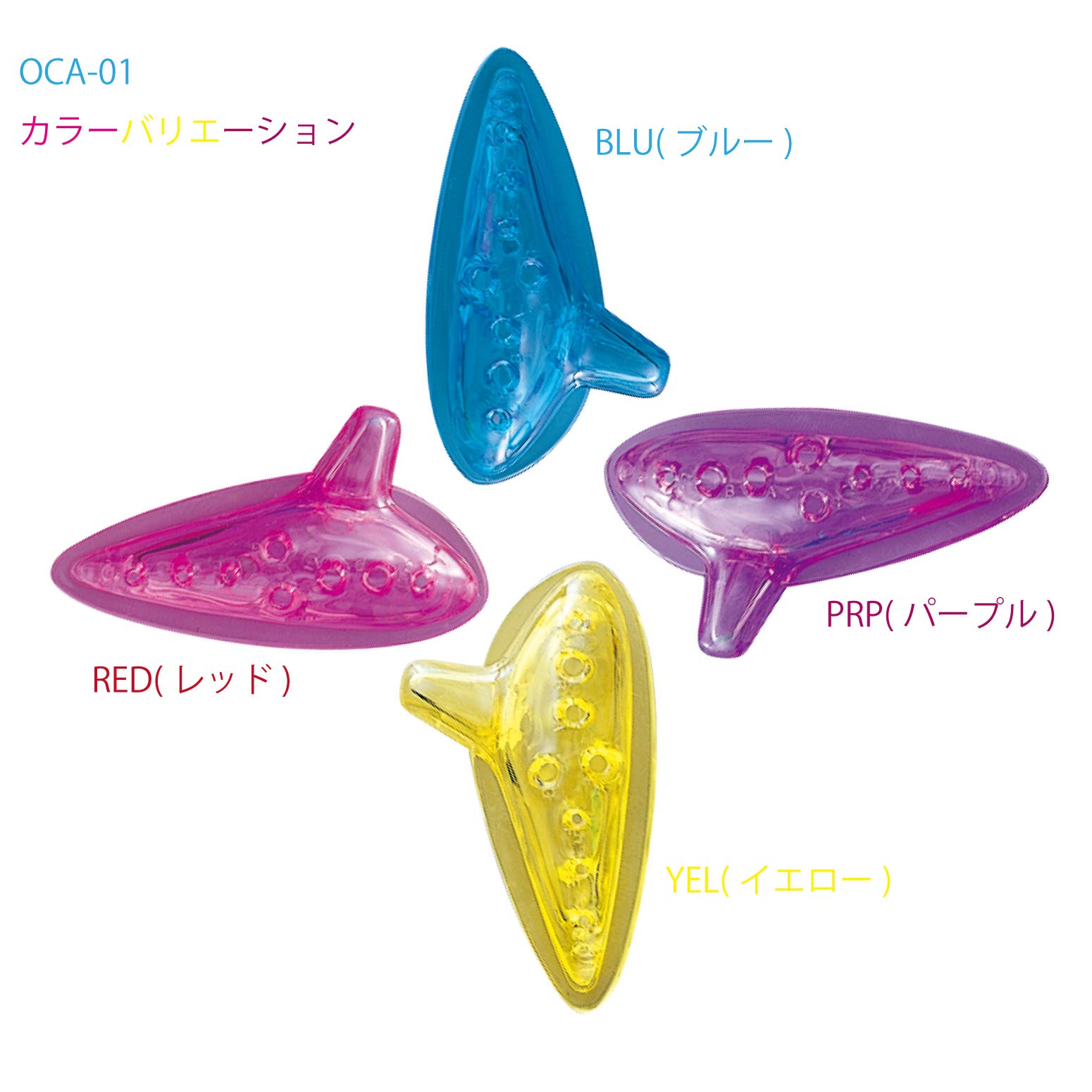 キクタニ オカリナ プラスチック製 アルトD OCA-01 ブルー 6g7v4d0 楽天市場】【中古】 キクタニ オカリナ プラスチック製 アルトD OCA-01