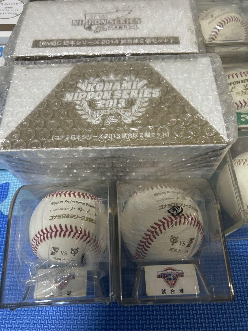 Amazon.co.jp: プロ野球 日本シリーズ 公式球 試合球まとめ売り
