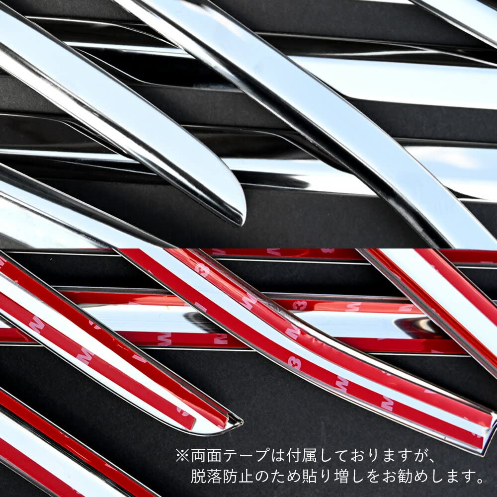 Amazon | ノア ヴォクシー 80系 対応 ウェザーストリップモール 