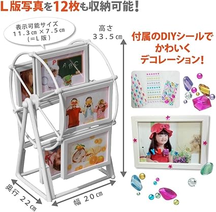Amazon Lapaul フォトフレーム 写真たて 観覧車 おしゃれ デコ Diy プレゼント 出産祝い ウエディング お祝い かわいい ベビー ホワイト ベビーフォトフレーム 写真立て ベビー マタニティ 通販