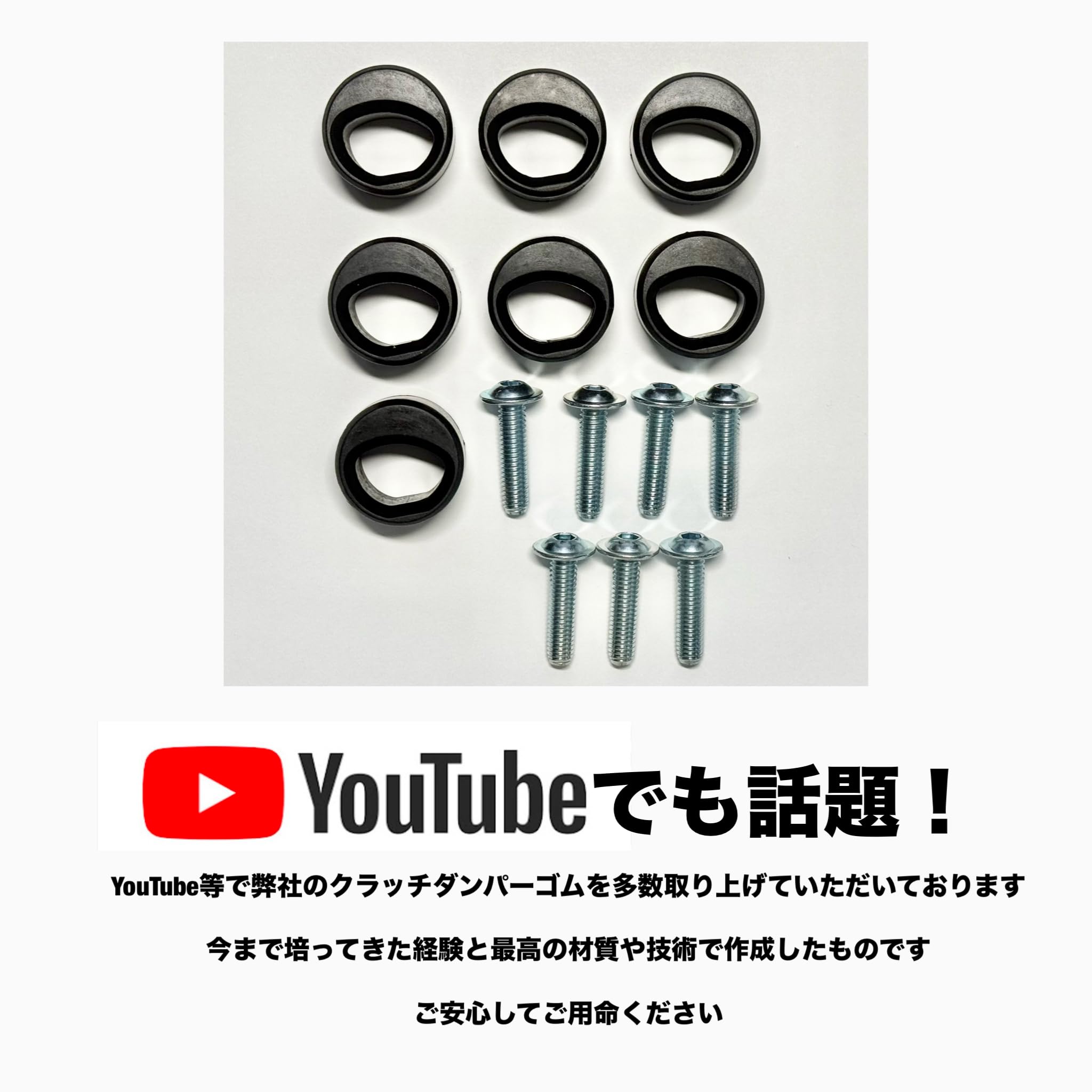 Amazon | クラッチダンパーゴム カタカタ音ゴトゴト音解消 CB750F