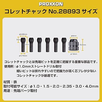 ミーコレット MSTコーポレーション ストレートコレット S32-10 1個（直送品