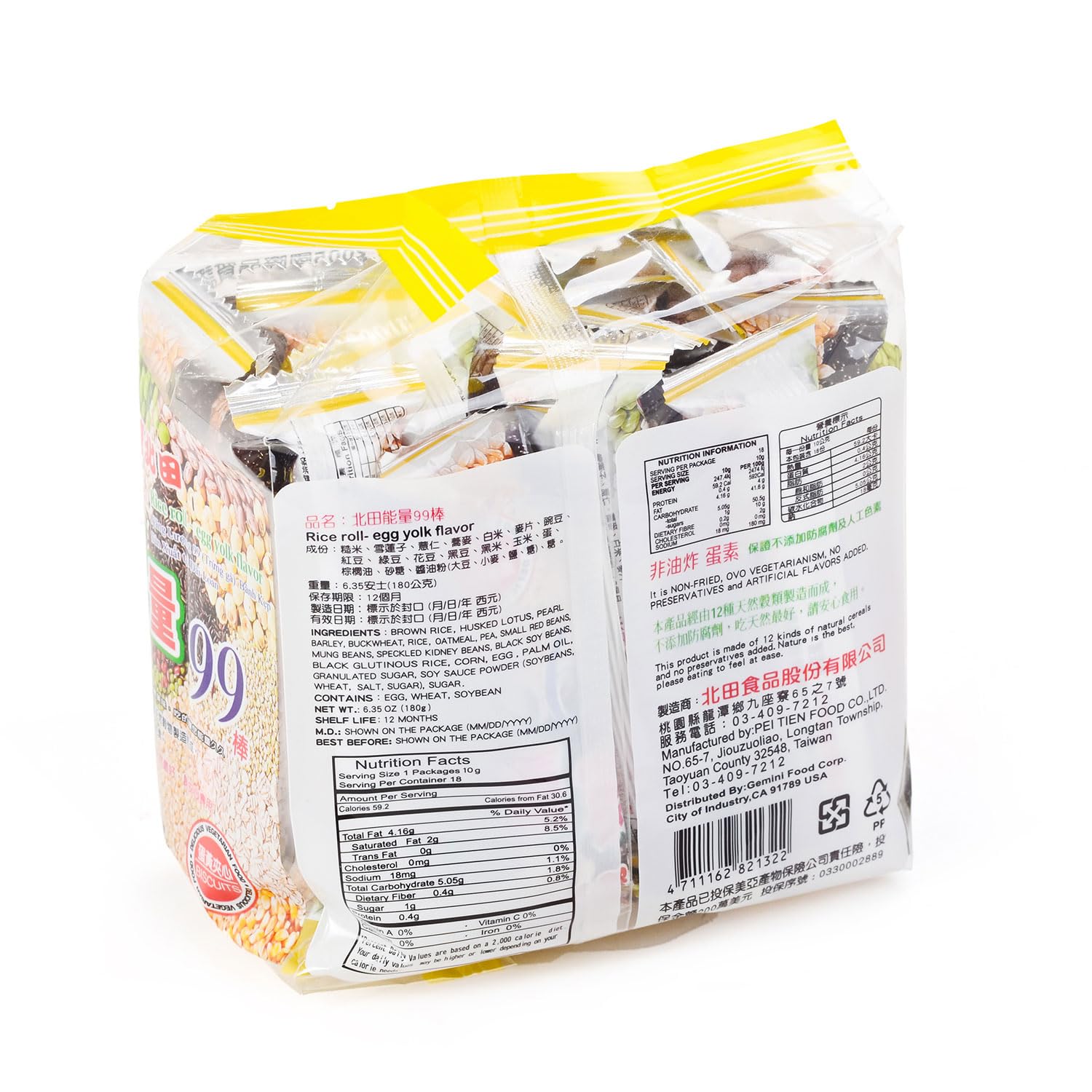 All natural Pei Tien Energy 99 rice cake roll 6.35oz (Egg Yolk Flavor, 4 Packs)