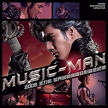 Di Yi Ge Qing Chen (Live)