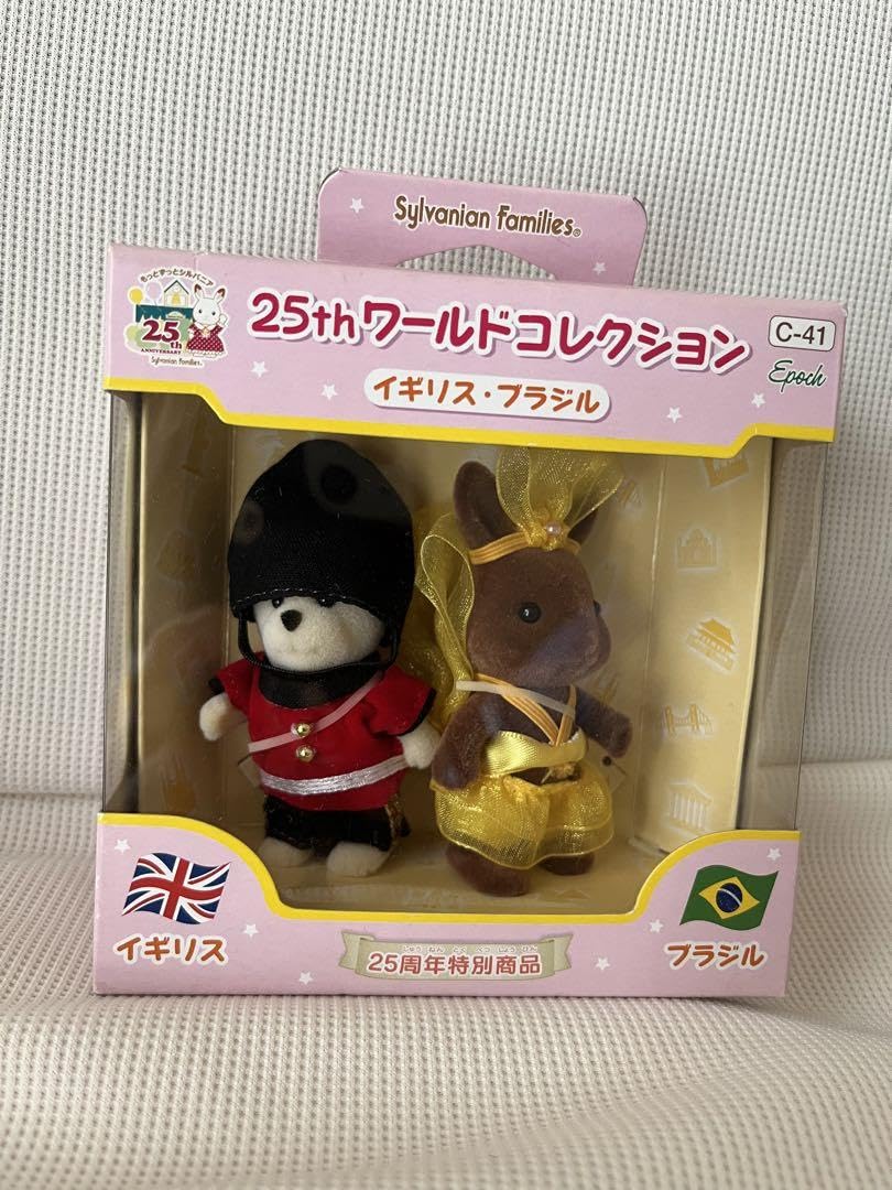 Amazon.co.jp: シルバニア 25周年 ワールドコレクション イギリス 