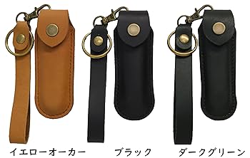 黒革・茶革製短剣吊りナスカン代用品(ハンドメイド) 楽天市場】日本製 着脱ホック式本革持ち手 約54cm 2本手 BM