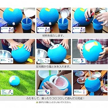 新品☆イエラボ　アイスクリームボール Amazon.com: YayLabs!