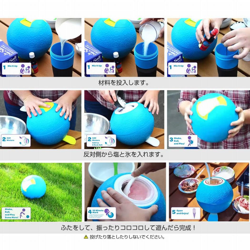 新品☆イエラボ　アイスクリームボール Amazon.co.jp: イエラボ アイスクリームボール ピンク : おもちゃ