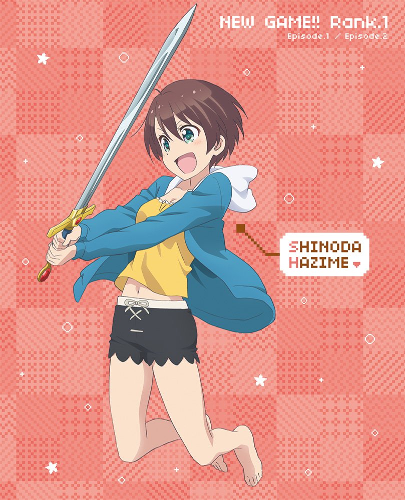 NEW GAME!! Rank.1 (All volume purchase benefits: "Anime drawn illustrations use B1 cloth poster" with redemption serial code ) ( event ticket priority sales application [Blu-ray] GAME !! (Full privile