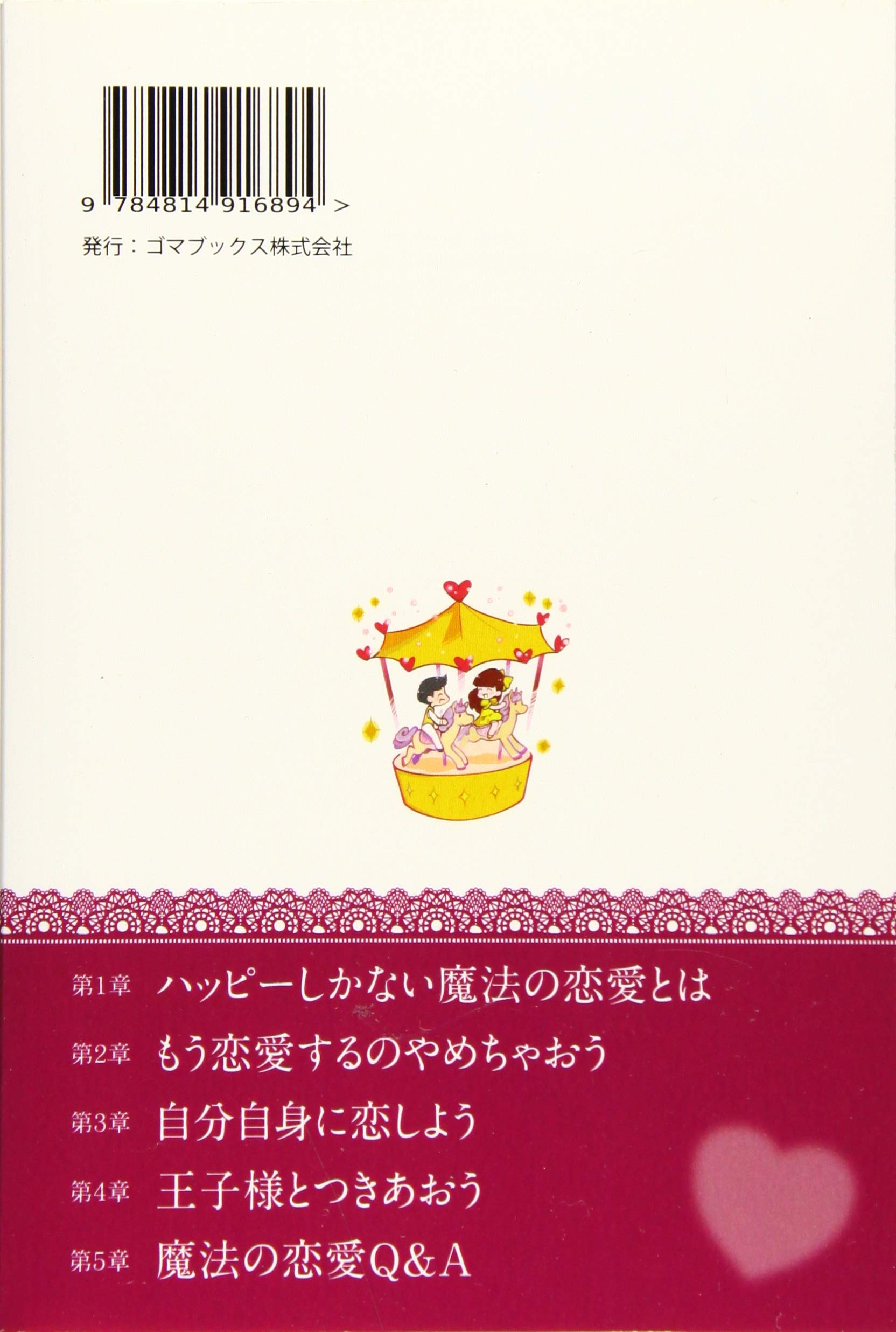 ★\"自己啓発とスピリチュアルの融合：魂の成長のためのプロセス\"養成講座★ Amazon.co.jp 最新リリース: 宗教的な創造に関する電子書籍 の
