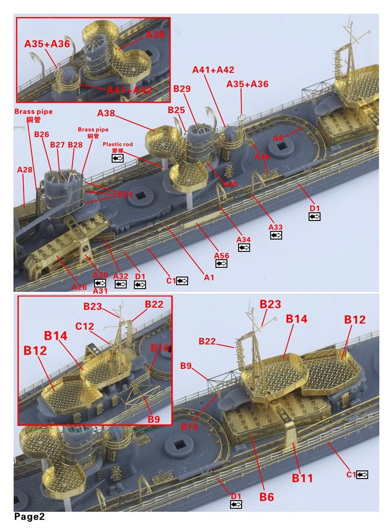 ファイブスターモデル 1/700 第二次世界大戦 日本海軍 特一型駆逐艦 後期型 ピットロード用 アップグレードセット プラモデル用パーツ FSM710161 dwos6rj Amazon | ファイブスターモデル 1/700 第二次世界大戦 日本海軍