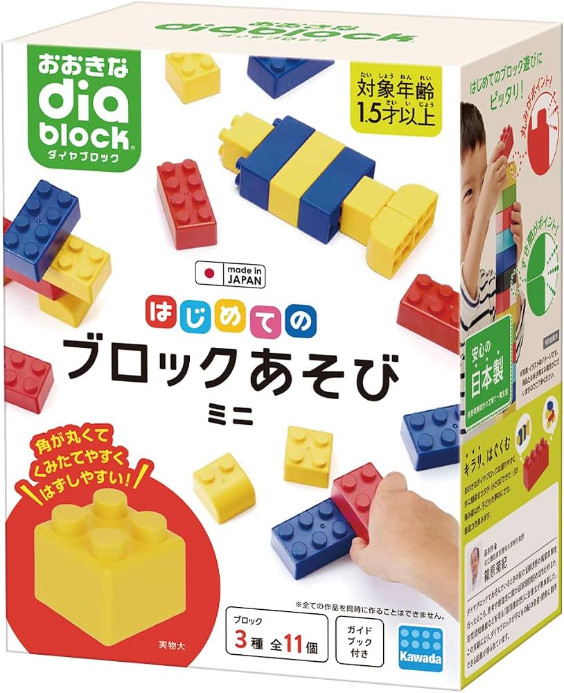 Amazon.co.jp: カワダ(Kawada) おおきなダイヤブロック はじめての