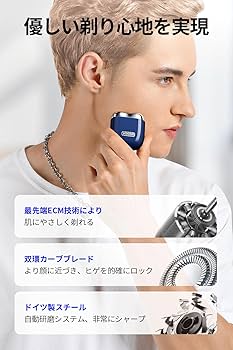 【⭐️限定一点⭐️】yoose シェーバー メンズシェーバー 軽量 電動 髭剃り Amazon.co.jp: ◇ yoose 定番◇ シェーバー メンズ ミニ 電気
