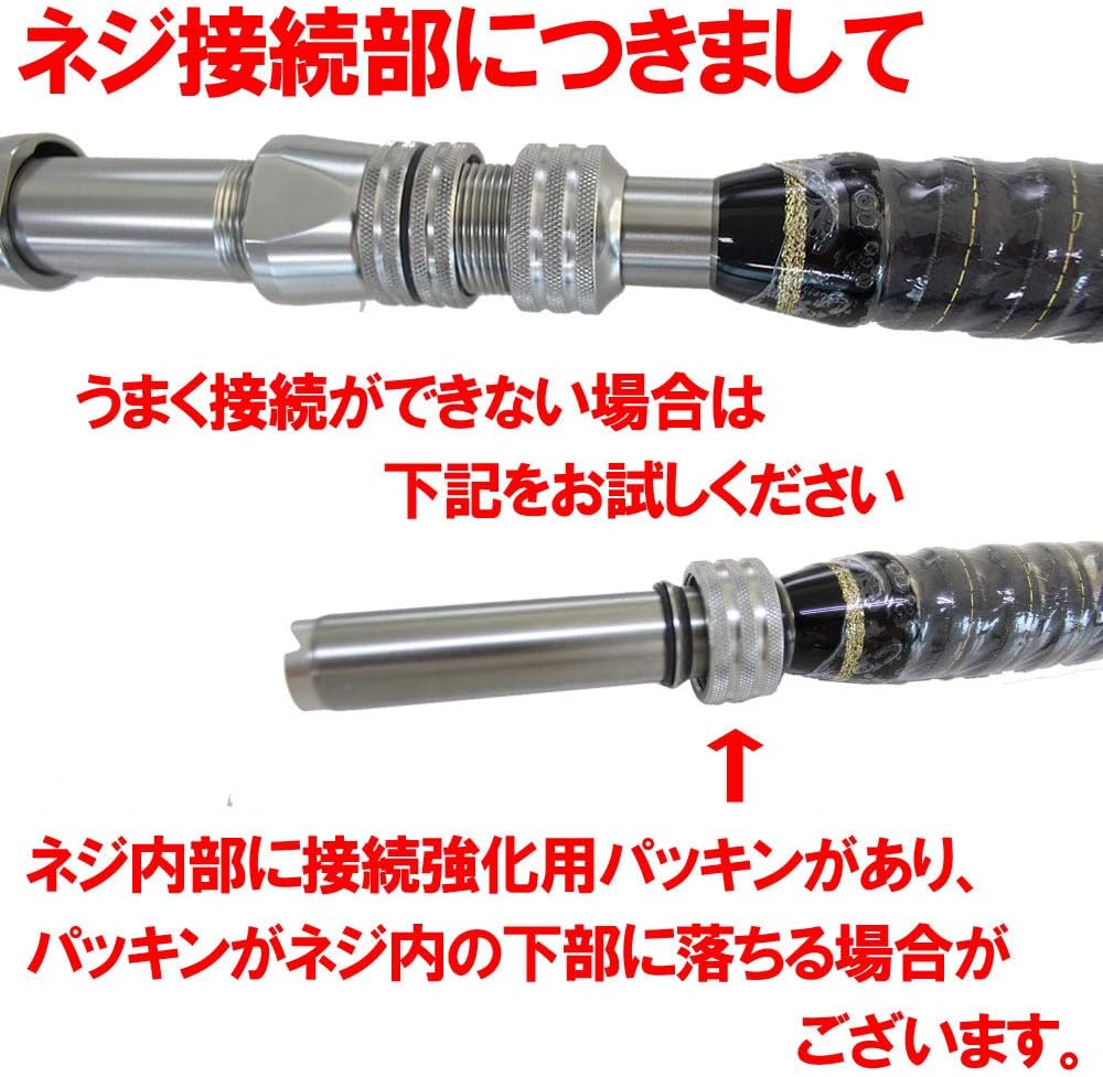 宇崎新 波動 チヌ0.8号530(オールSICガイド・前進シート) HZUIDPTE N's