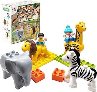 Sunwards アニマルブロックス デュプロ互換 アンパンマンブロック互換 ブロック 動物 (サバンナセット)
