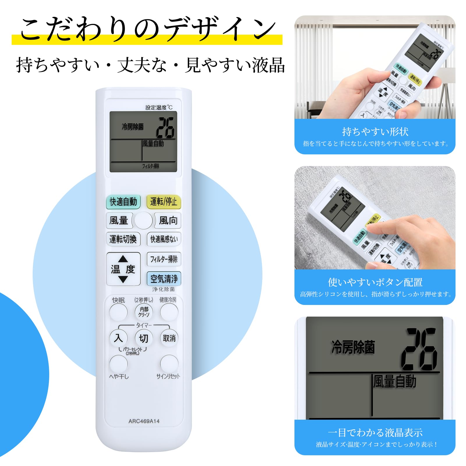 Amazon.co.jp: WHENFOR ダイキン用のエアコンリモコン ARC469A14