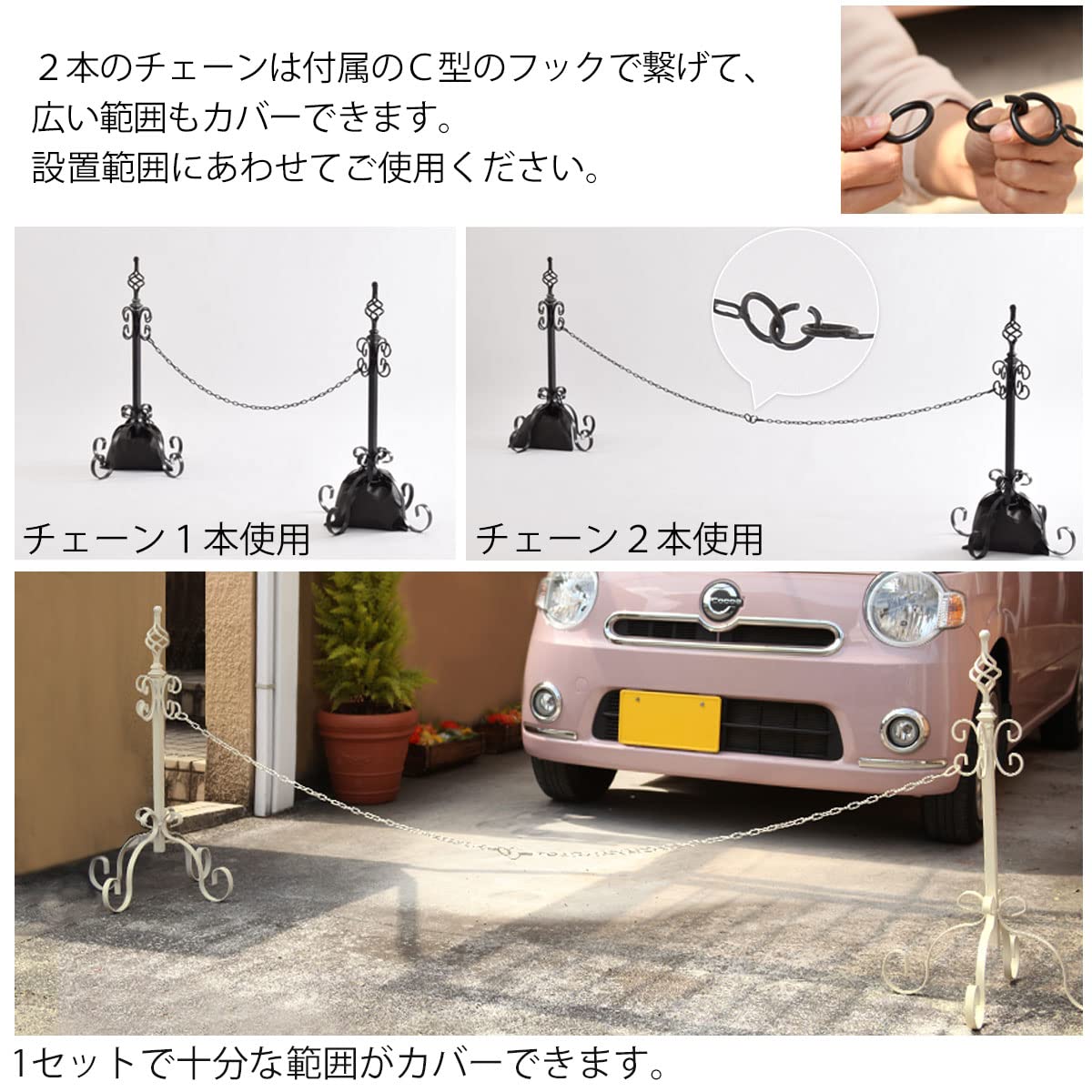 Amazon | ぼん家具 チェーンポール 2本セット アイアン ポール