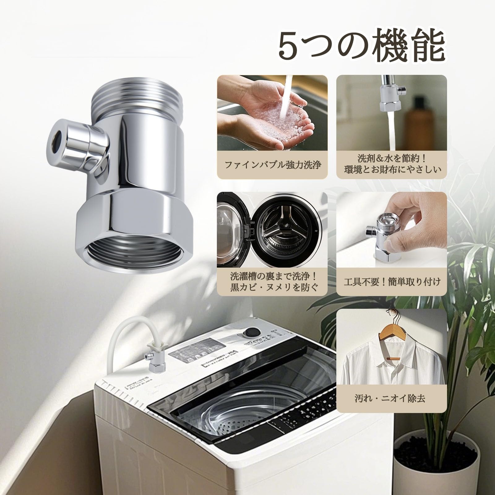 Amazon.co.jp: TANIFUCOO ファインバブル ウルトラファインバブル