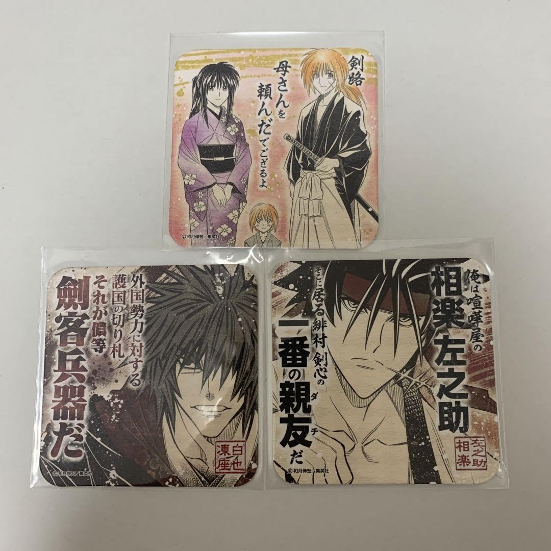Amazon.co.jp: るろうに剣心 剣心展 コースター 3点セット