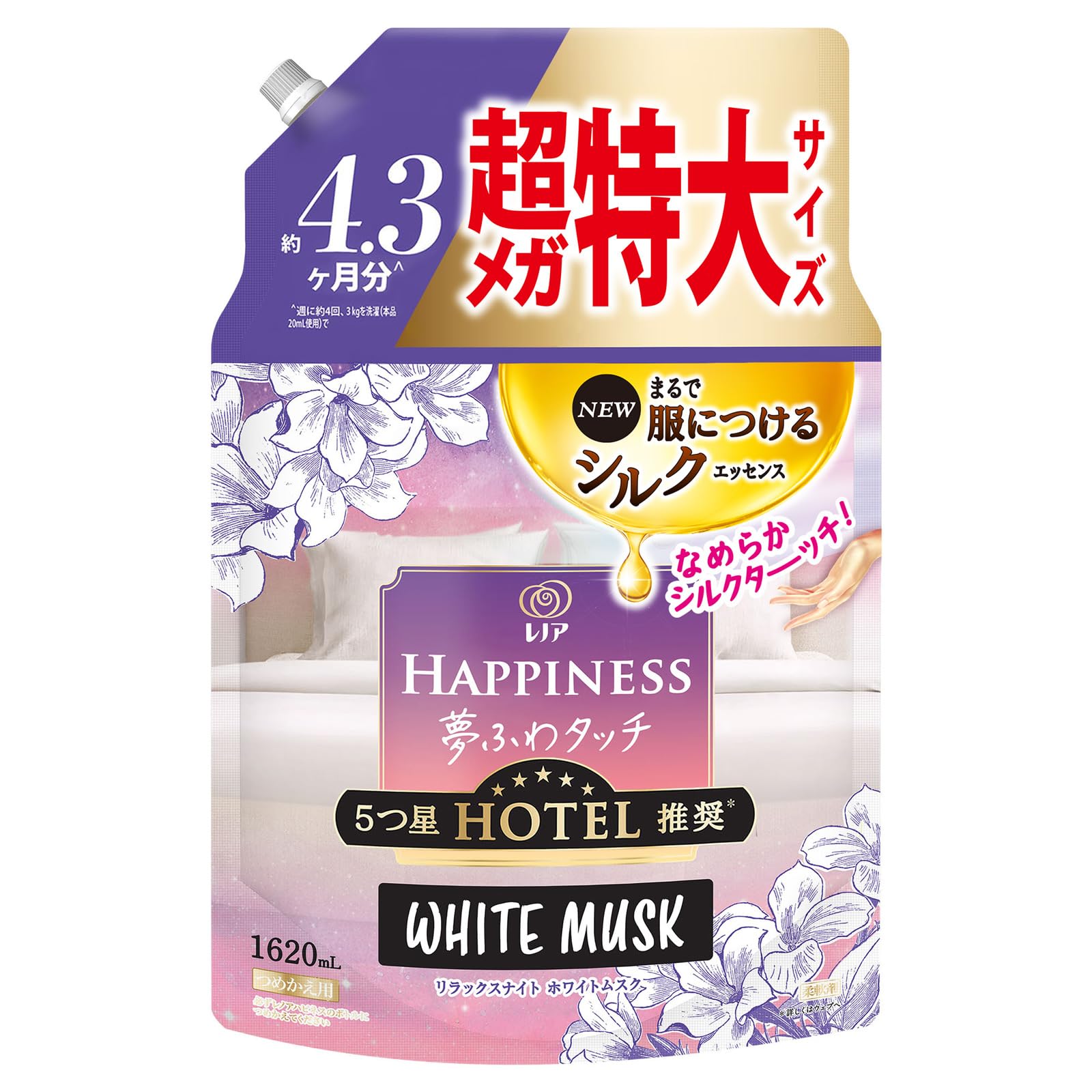 レノアハピネス 柔軟剤 リラックスナイトホワイトムスク 1,620mL 夢ふわタッチ 5つ星ホテル推奨 詰め替え [大容量]