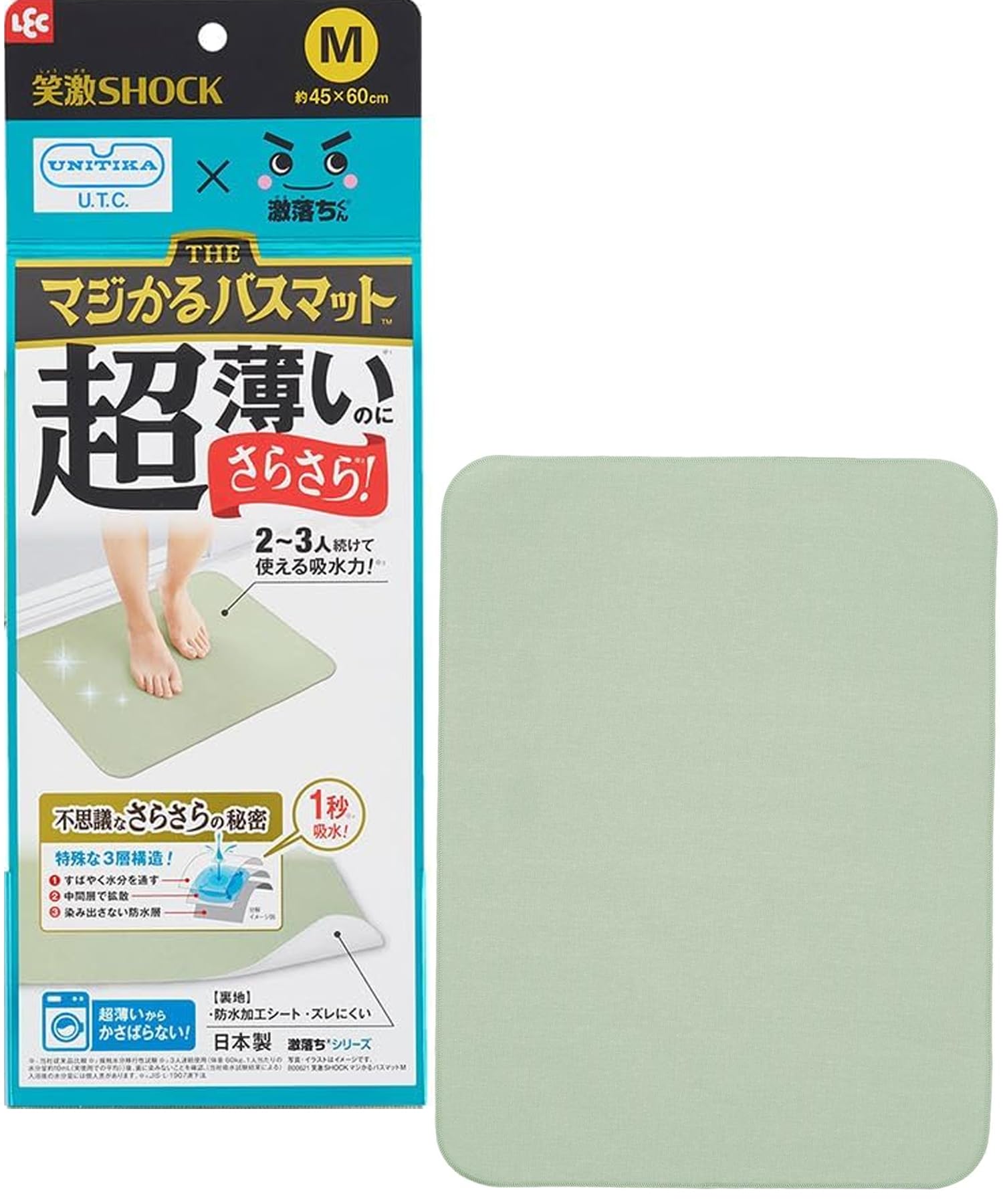 笑激SHOCK 超薄 さらさら マジかる バスマット Mサイズ (45×60cm…