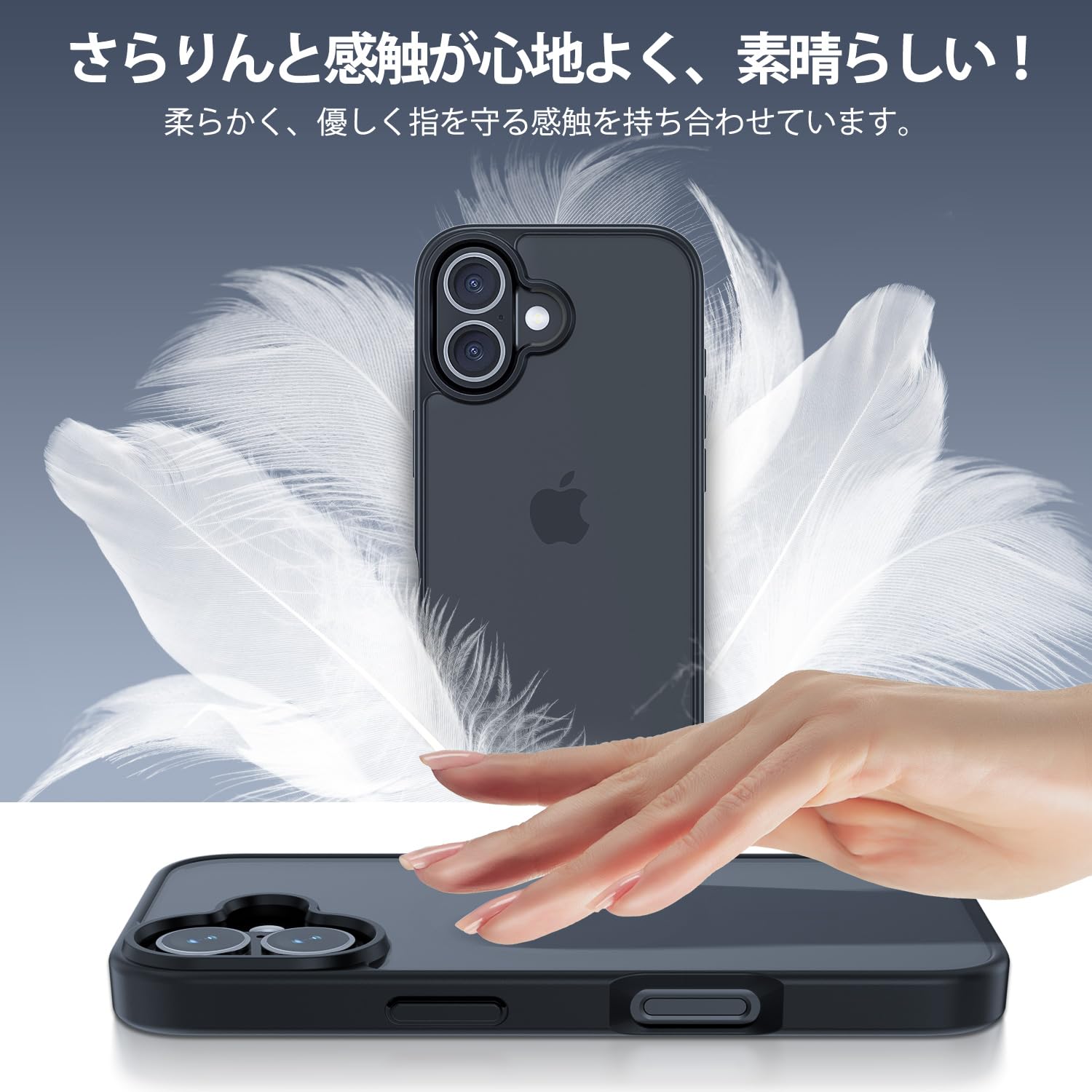 Amazon.co.jp: iPhone16 ケース マット ブラック感 耐衝撃 滑り止め