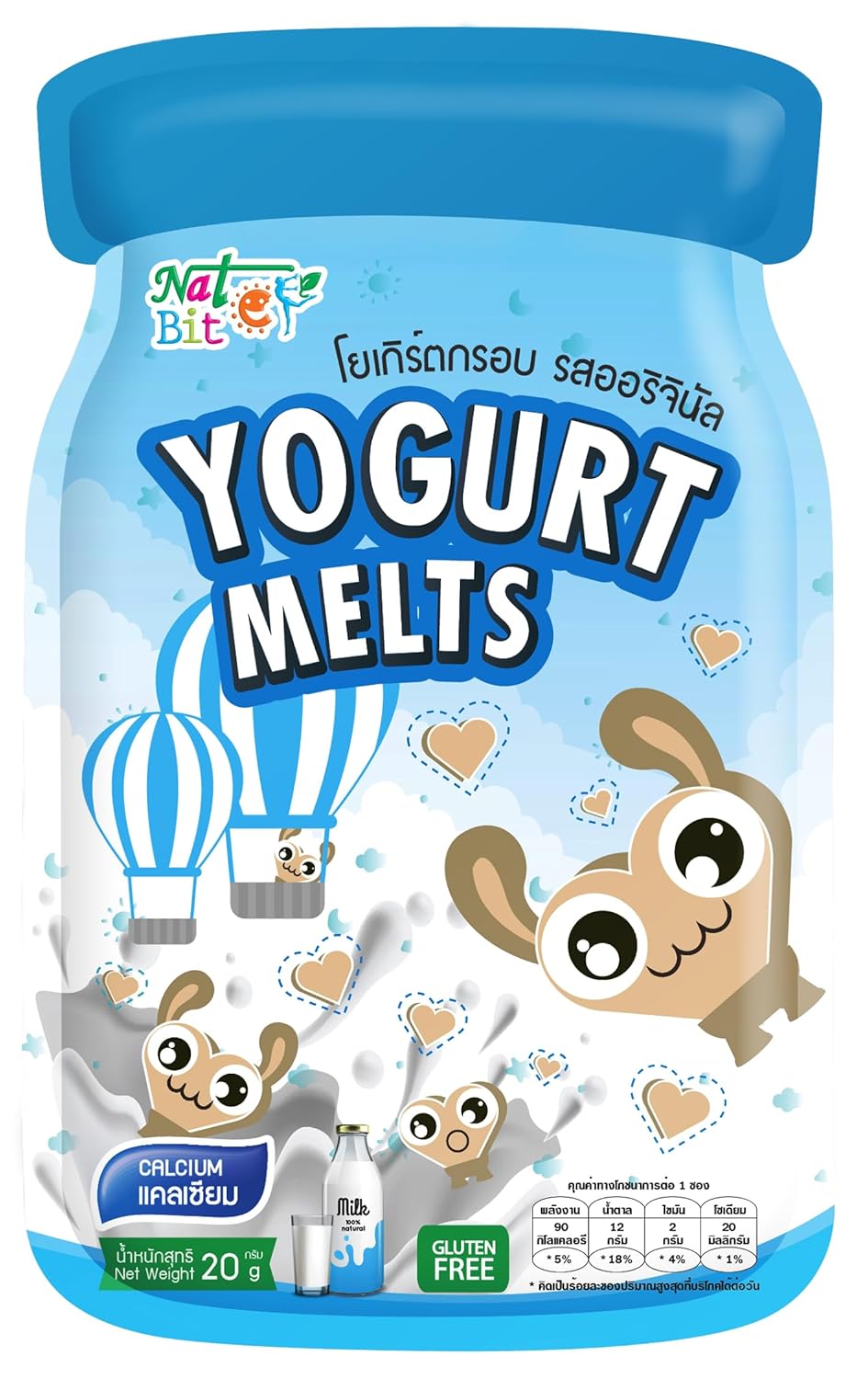 Nat Bit Freeze-Dried Yogurt Bites – Crispy, Healthy Yogurt Snack, No Preservatives, Original Flavor, (0.7 Oz Packet,12 Count)