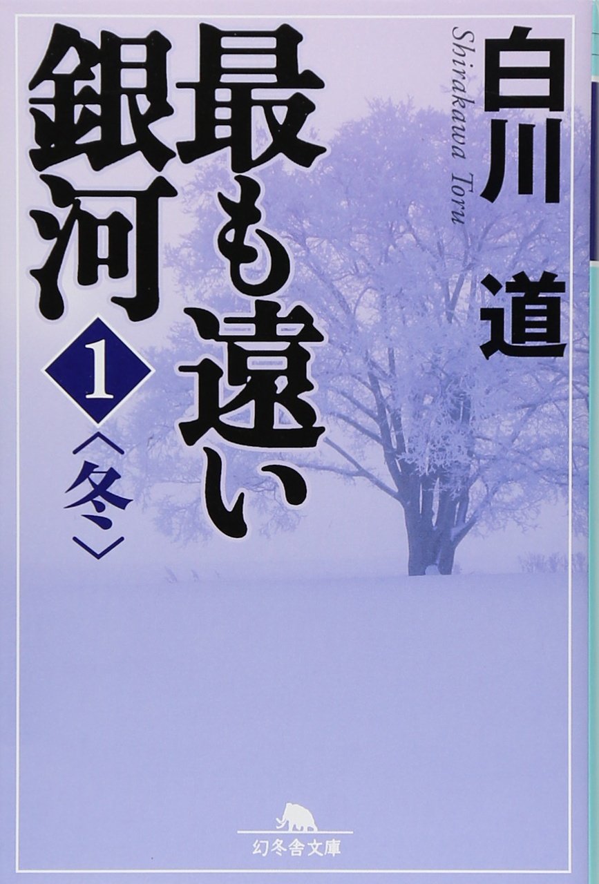 学校 (幻冬舎文庫 ま 11-1) 学校 (幻冬舎文庫 ま 11-1) | 松崎 運之助 |本 | 通販 | Amazon