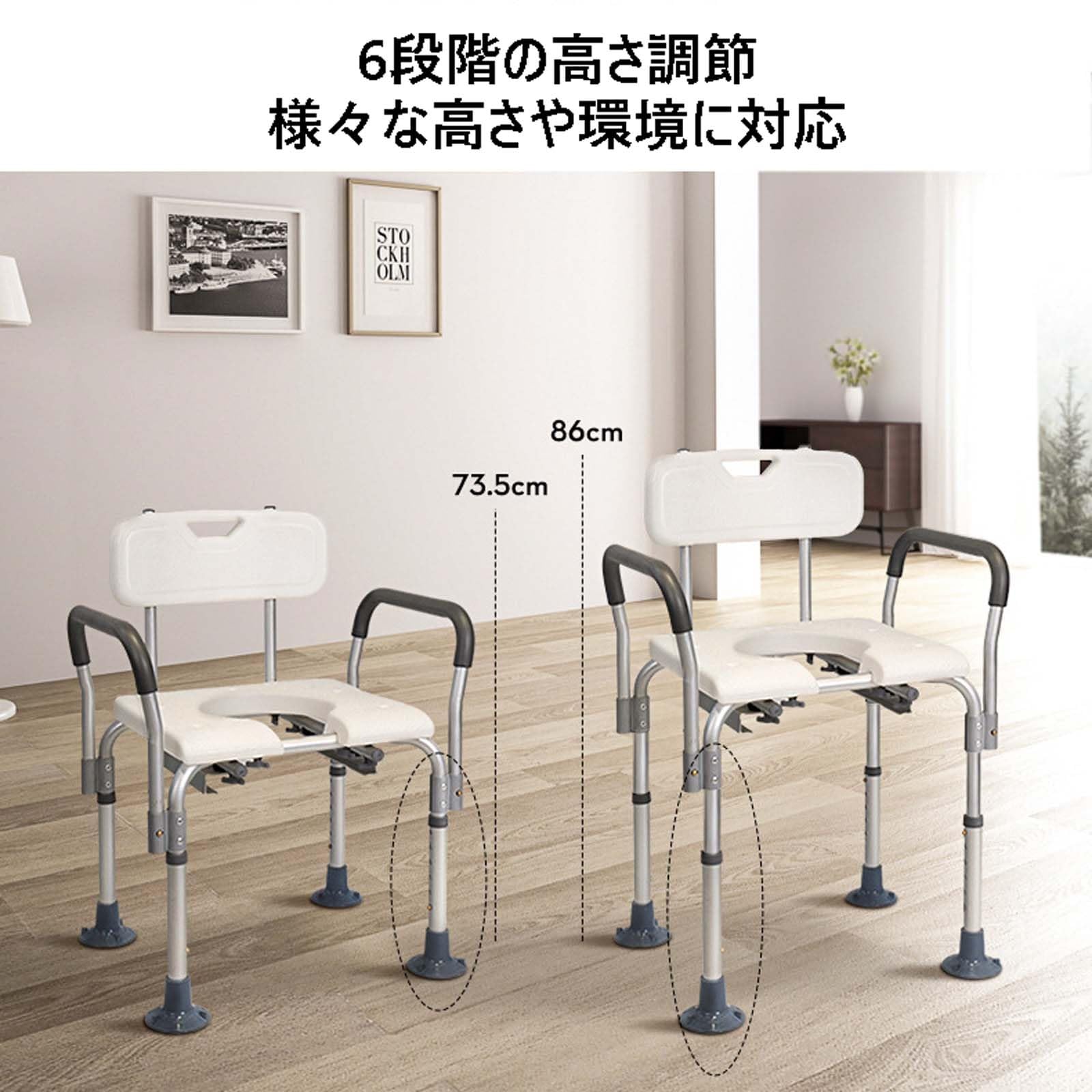 Amazon.co.jp: 介護用品 風呂椅子 介護用トイレ 簡易便座 シャワー