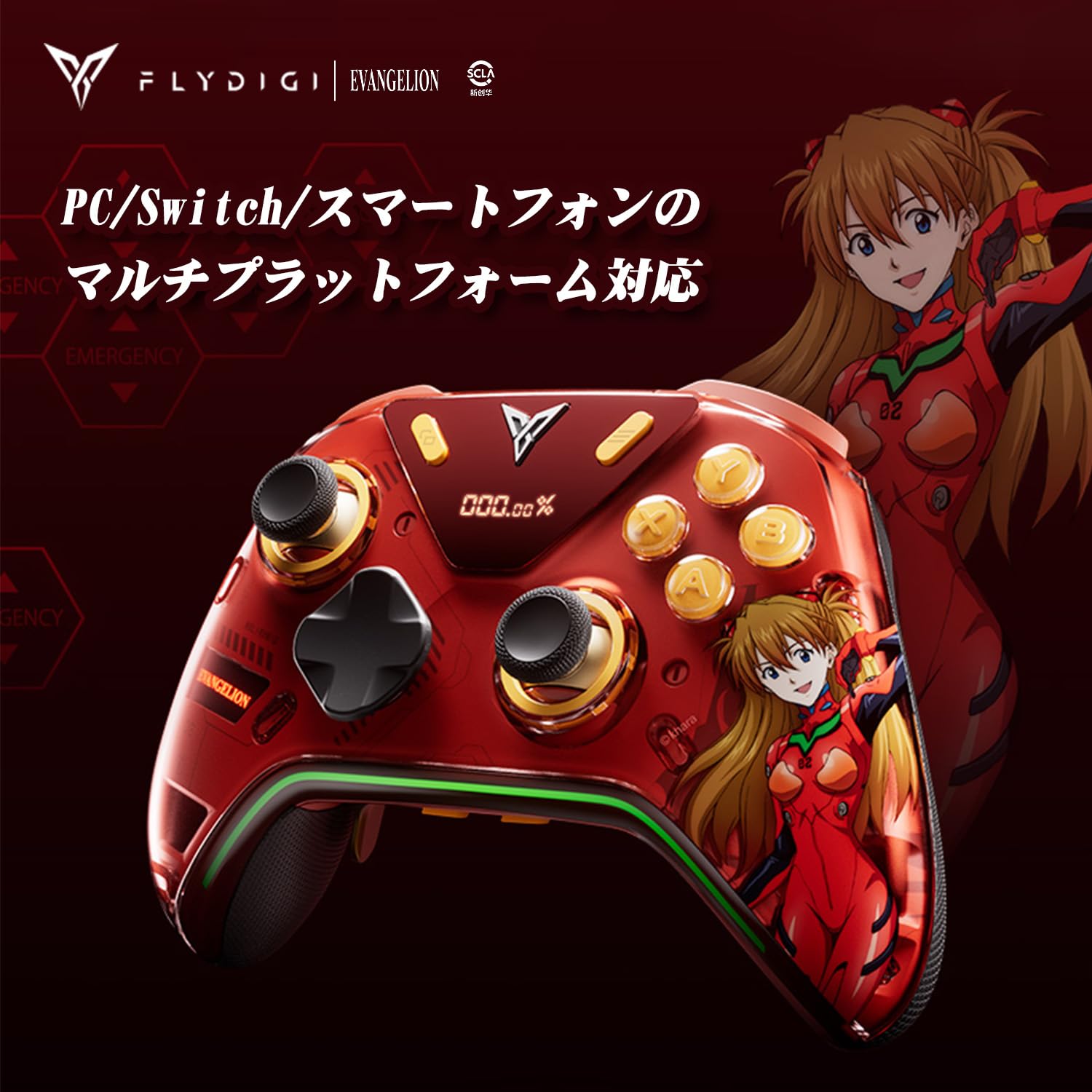 FLYDIGI APEX 5 Asuka中国限定　エリートゲームコントローラー Flydigi APEX 5 Wireless Controller EVA Limited Edition