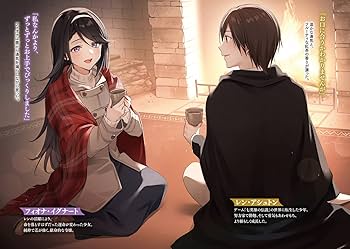 物語の黒幕に転生して2 ~進化する魔剣とゲーム知識ですべてを