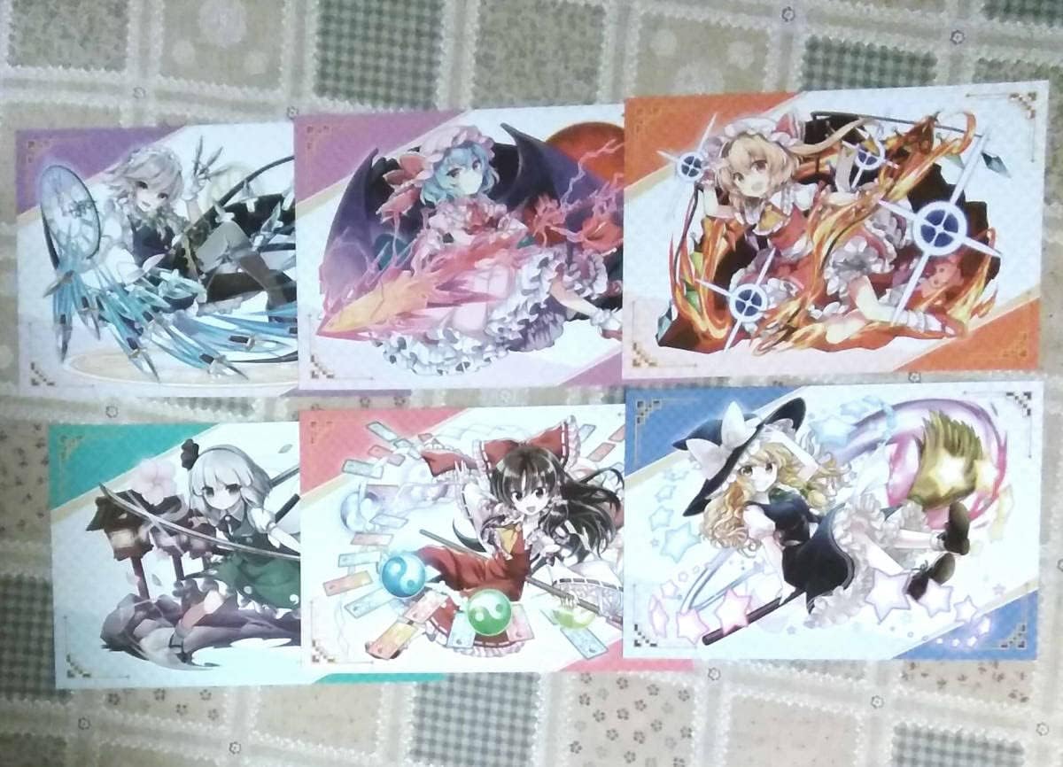 Amazon 東方project ダンマクカグラ アニメイト特典 ポストカード 霊夢 魔理沙 妖夢 咲夜 レミリア フランドール 6点セット アイドル 芸能人グッズ 通販