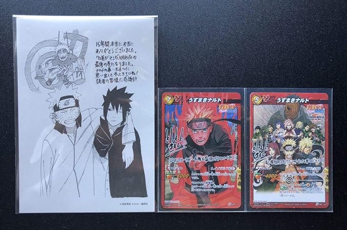 Amazon Co Jp Naruto うずまきナルト 岸本先生サインとメッセージ入りカード 3点セット ホビー 通販