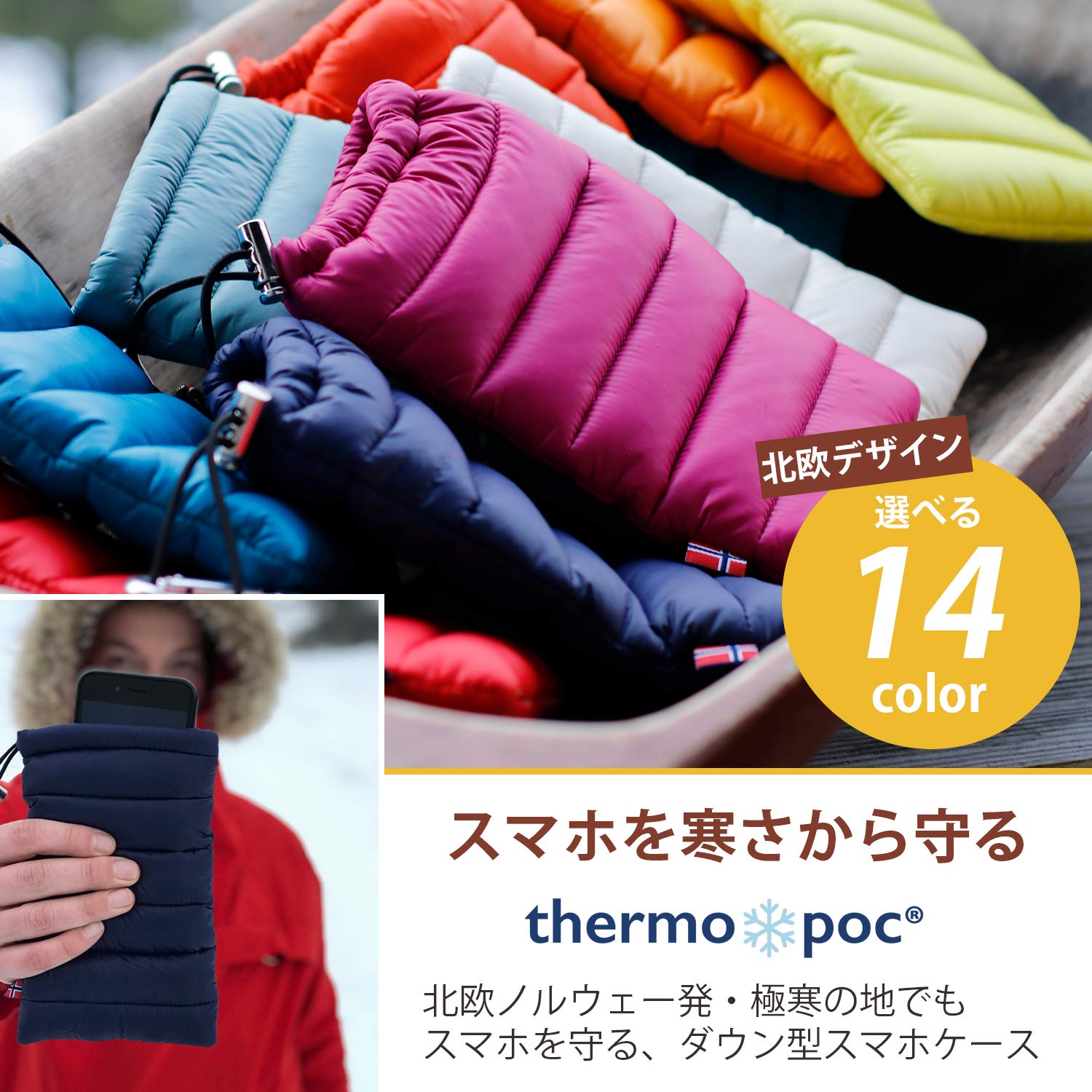 Thermopoc Smartphone-Tasche Daunengefüttert - Schützt & Wärmt Dein Handy In Limette