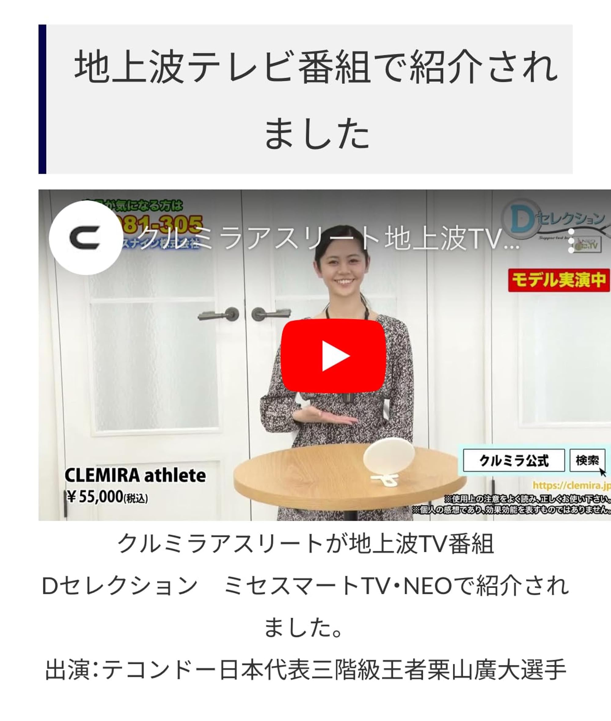 Amazon | 敬老の日 スポーツの日 クルミラ ブラックカード CLEMIRA