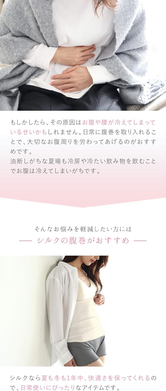 Kinuya 4590 Nobi Nobi Silk Stomach Wrap for Women, Men's, Pregnant Women, Maternity Silk, Natural Material, Made in Japan - Image 3