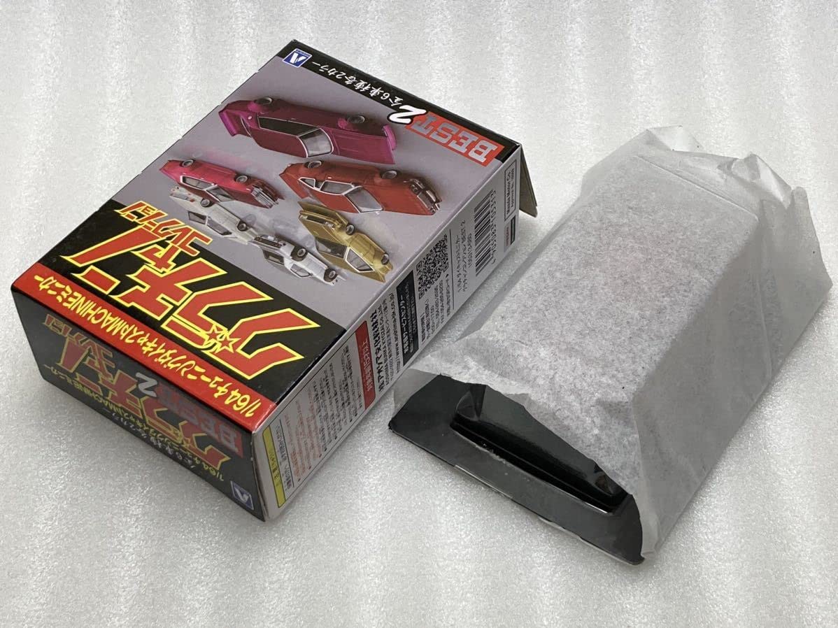 Amazon | アオシマ 1/64 グラチャンコレクション BEST2 ケンメリ 4Dr