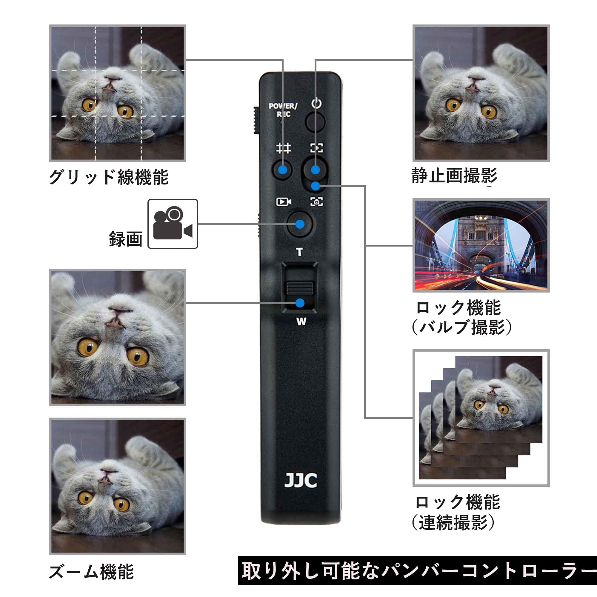 Amazon | JJC ビデオカメラ三脚 リモートコントロール三脚 ソニー VCT