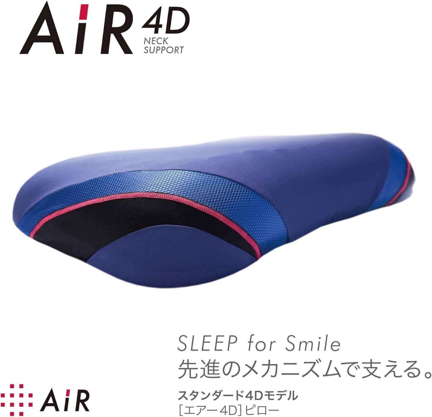 nishikawa 【 西川 】 [エアー4D] ピロー 眠りのフォームにこだわった4D感覚特殊立体構造 通気性を向上 快適な睡眠環境をキープ 高さ調整可能 コンディショニングピロー 枕 日本製 高め ダークブルー EPV2689500