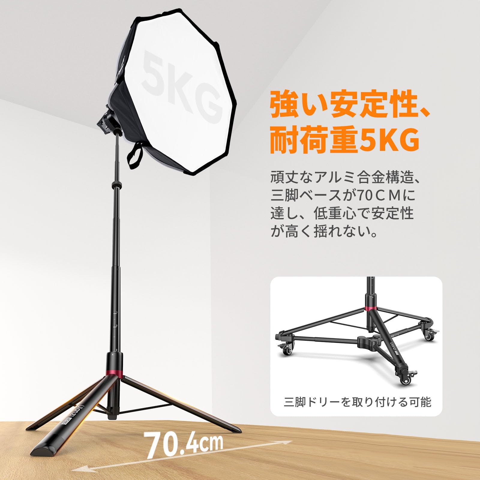 Ulanzi AT-05 ライトスタンド 撮影用スタンド 200cm VIJIM Ulanzi AT-05 200cm ライトスタンド 耐荷重5kg
