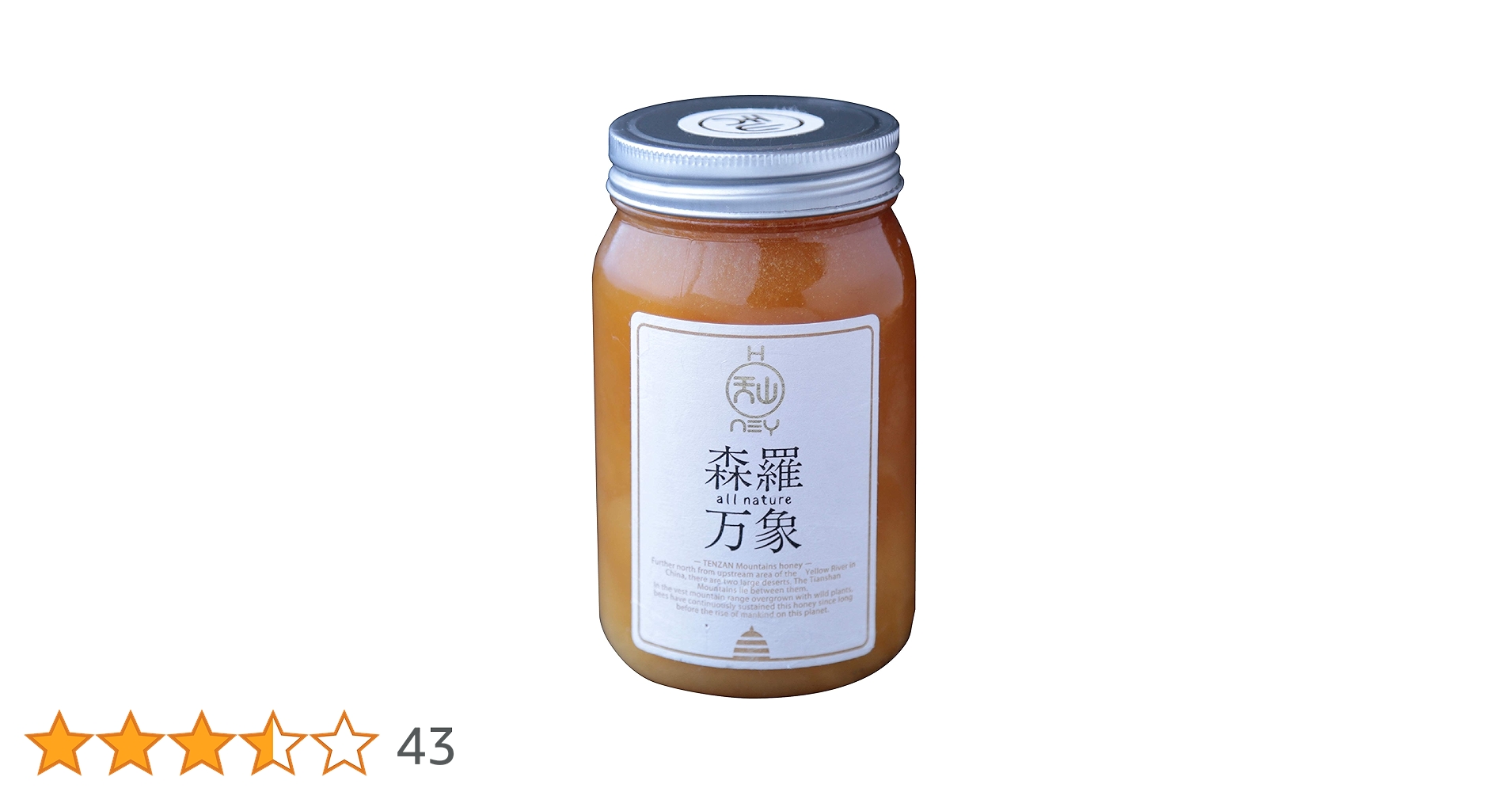 Amazon | 森羅万象 はちみつ 600g 非加熱 完熟 [ 酵素 無添加