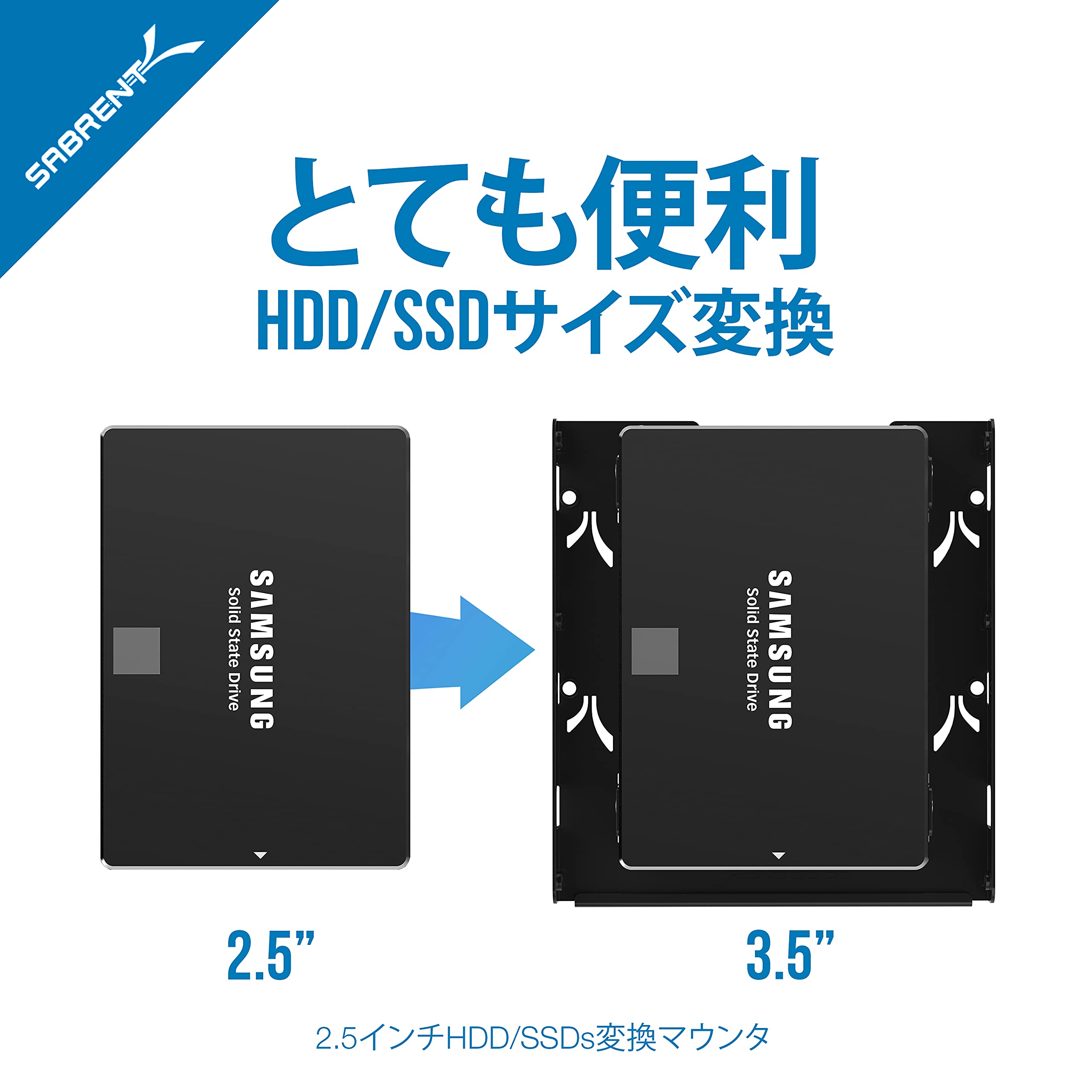 Amazon.co.jp: SABRENT 3.5インチから2台の2.5インチ内蔵HDD/SSD用変換
